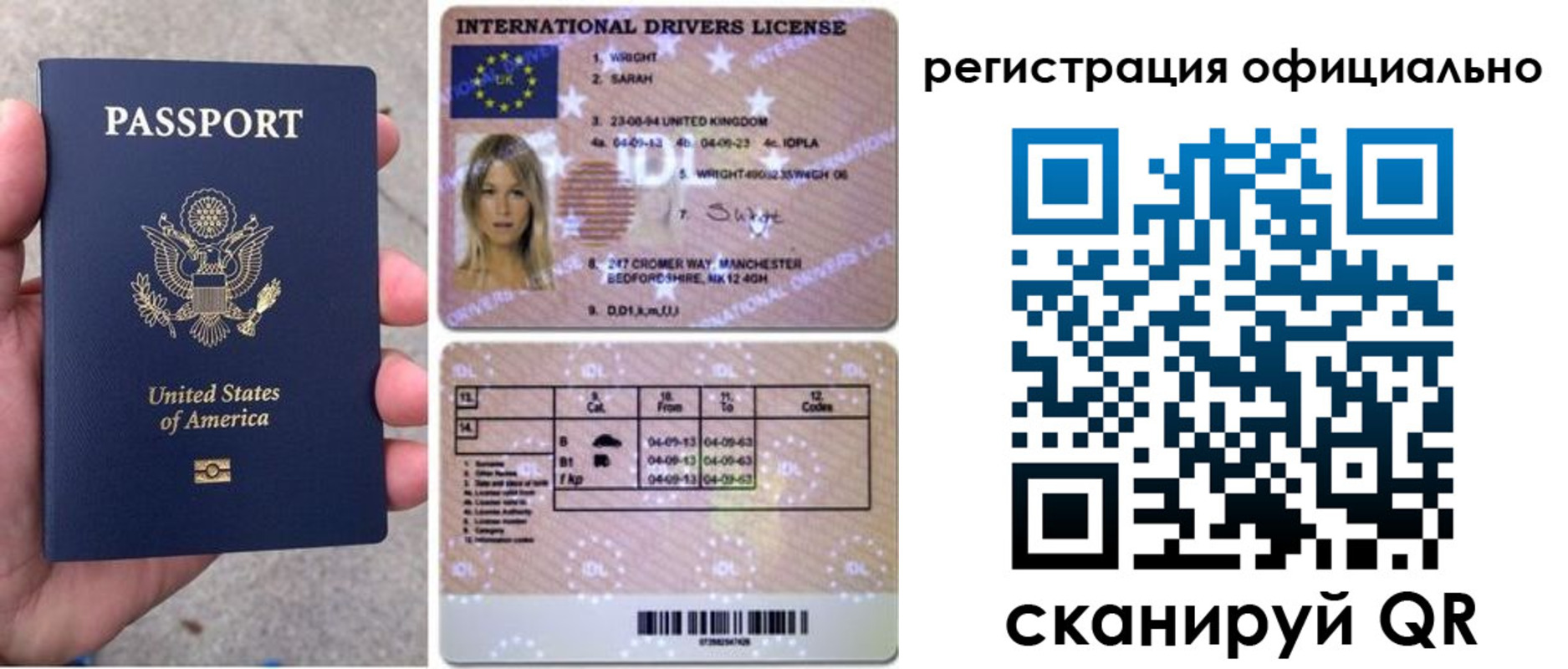 прописка в Солнечногорске